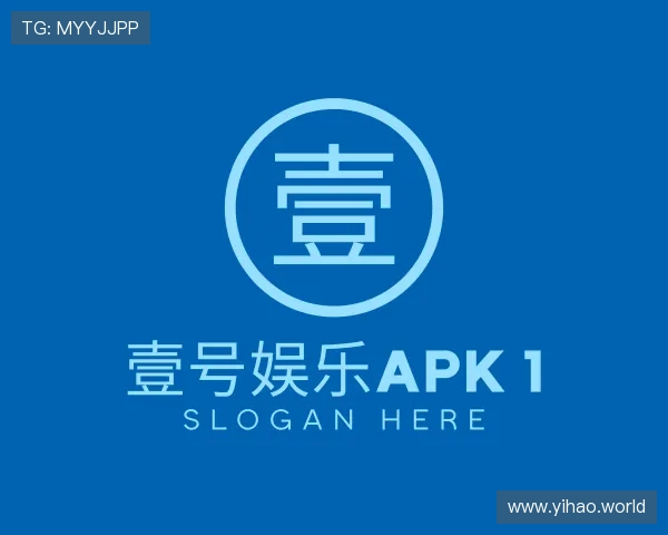 纵览壹号娱乐apk 1